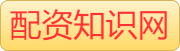 在线股票配资开户_可靠的股票配资平台